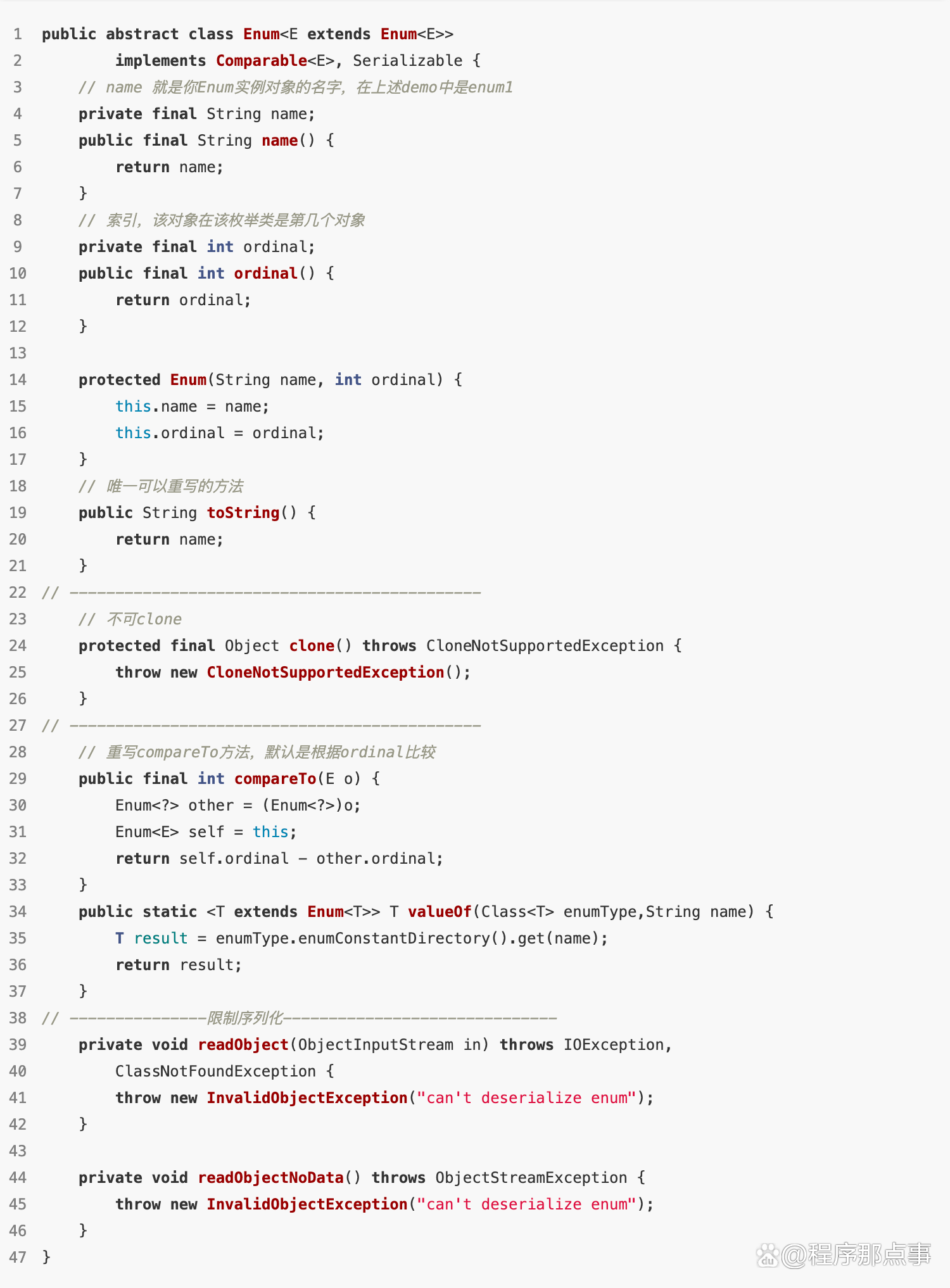 java enum怎么用