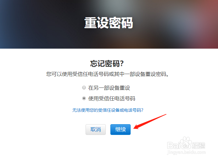 域名密码忘记了怎么办,域名密码找回 第2张 域名密码忘记了怎么办,域名密码找回 第2张