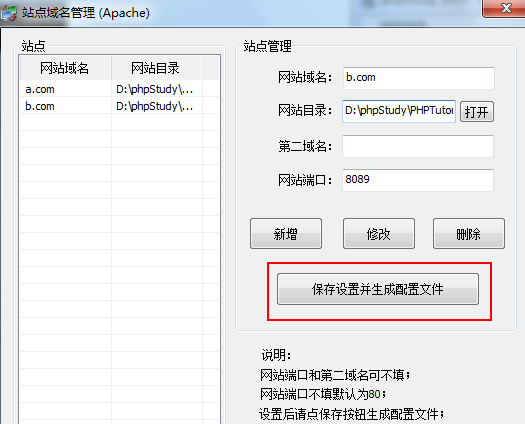 网站域名端口是什么?网站域名端口 第1张 网站域名端口是什么?网站域名端口 第1张