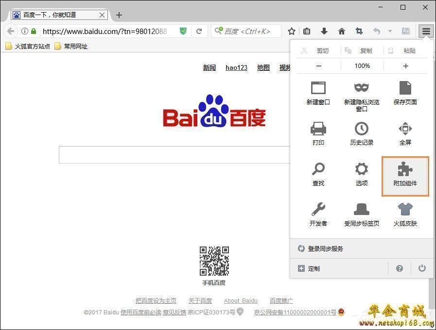 QQ浏览器如何启用JavaScript 第1张 QQ浏览器如何启用JavaScript 第1张
