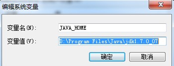 怎么查看java环境变量 第2张 怎么查看java环境变量 第2张