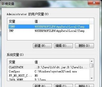 怎么查看java环境变量