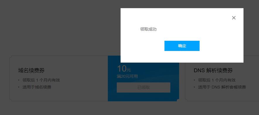 新网互联域名续费怎么操作,域名续费多少钱 第3张 新网互联域名续费怎么操作,域名续费多少钱 第3张