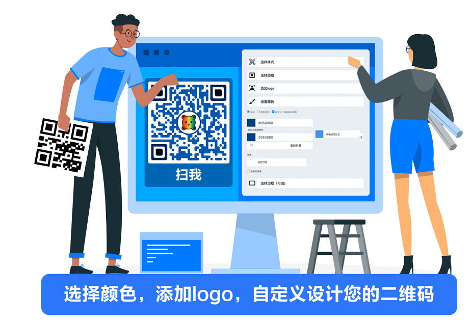 二维码虚拟主机seo