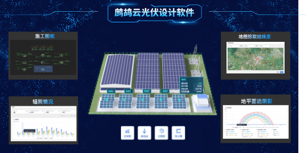 光伏工厂数据库版是什么,光伏工厂数据库版 第1张 光伏工厂数据库版是什么,光伏工厂数据库版 第1张
