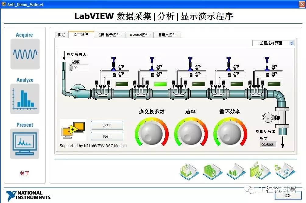 Labview配置出错怎么办,Labview配置 第1张 Labview配置出错怎么办,Labview配置 第1张