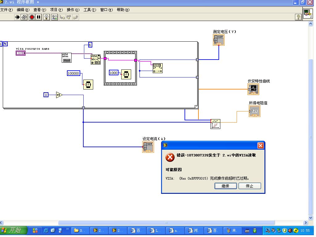 Labview配置出错怎么办,Labview配置 第2张 Labview配置出错怎么办,Labview配置 第2张