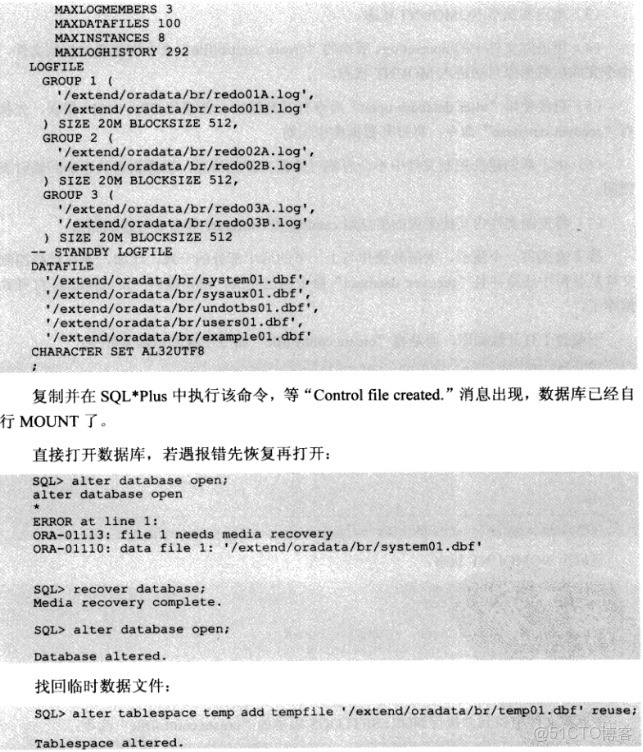 命令行如何彻底删除DBF文件数据?
