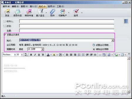 foxmail pop服务器地址是什么？具体设置方法及注意事项详解？ 第1张