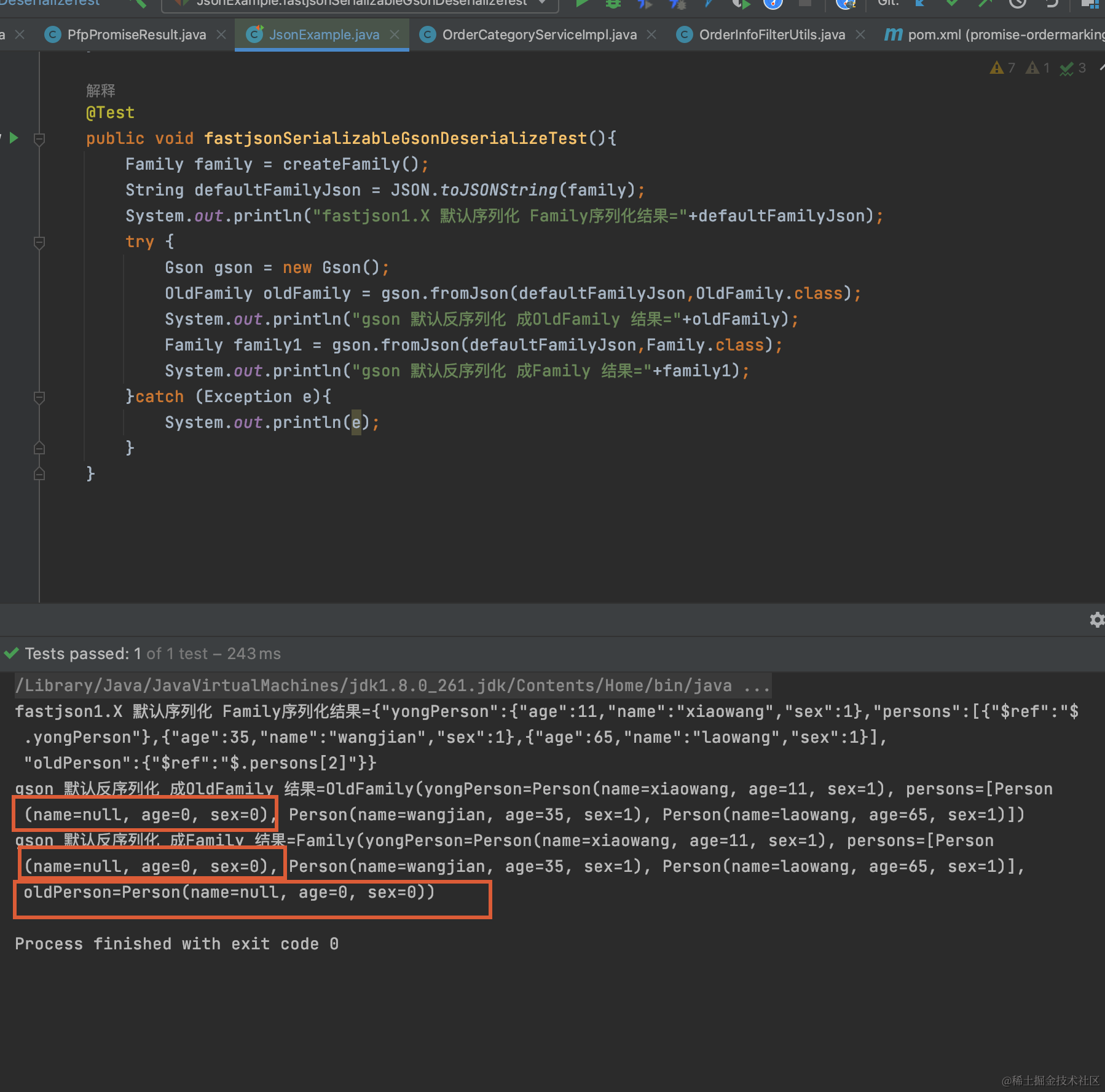 java json 怎么去除 第1张 java json 怎么去除 第1张