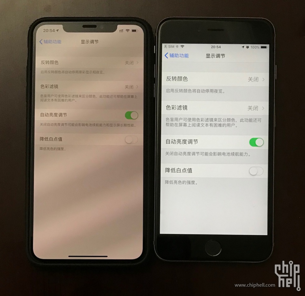 为什么XR屏幕自动调节亮度，是技术优化还是另有原因？ 第1张