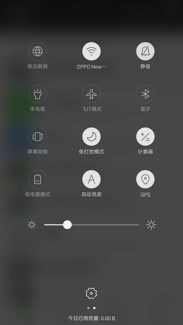为什么XR屏幕自动调节亮度，是技术优化还是另有原因？ 第3张