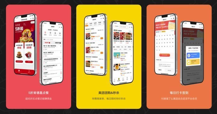 开发一款类似饿了么的外卖App,成本到底需要多少? 第1张 开发一款类似饿了么的外卖App,成本到底需要多少? 第1张