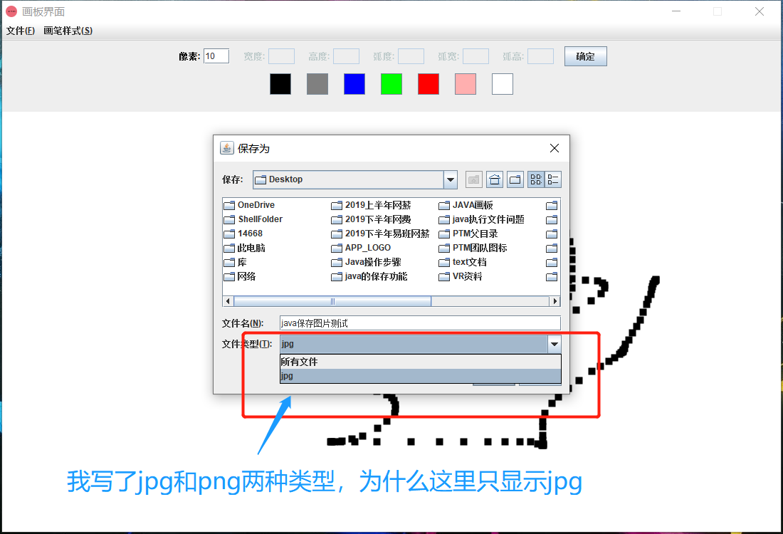 Java如何快速清空画板?