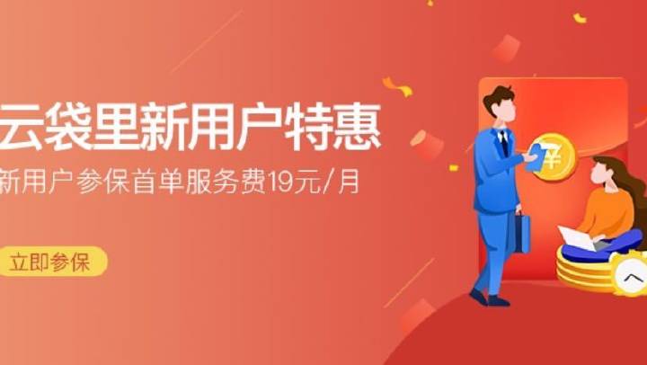 公有云秋季促销折扣,这场活动真的划算吗?隐藏优惠揭秘! 第1张 公有云秋季促销折扣,这场活动真的划算吗?隐藏优惠揭秘! 第1张