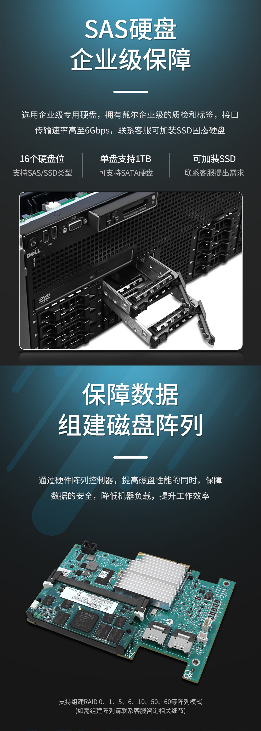 Dell渲染服务器如何提升渲染速度? 第3张 Dell渲染服务器如何提升渲染速度? 第3张