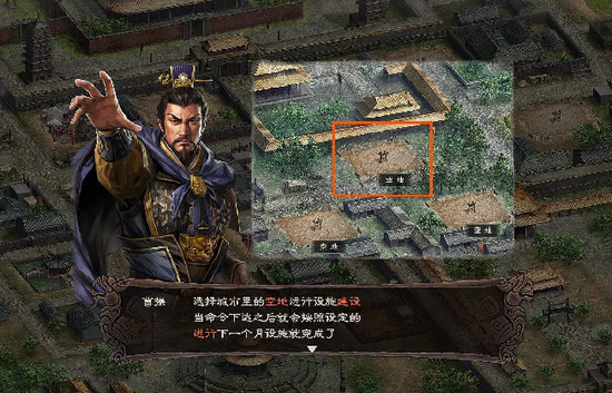 三国志配置要求是多少?三国志最低配置要求 第1张 三国志配置要求是多少?三国志最低配置要求 第1张