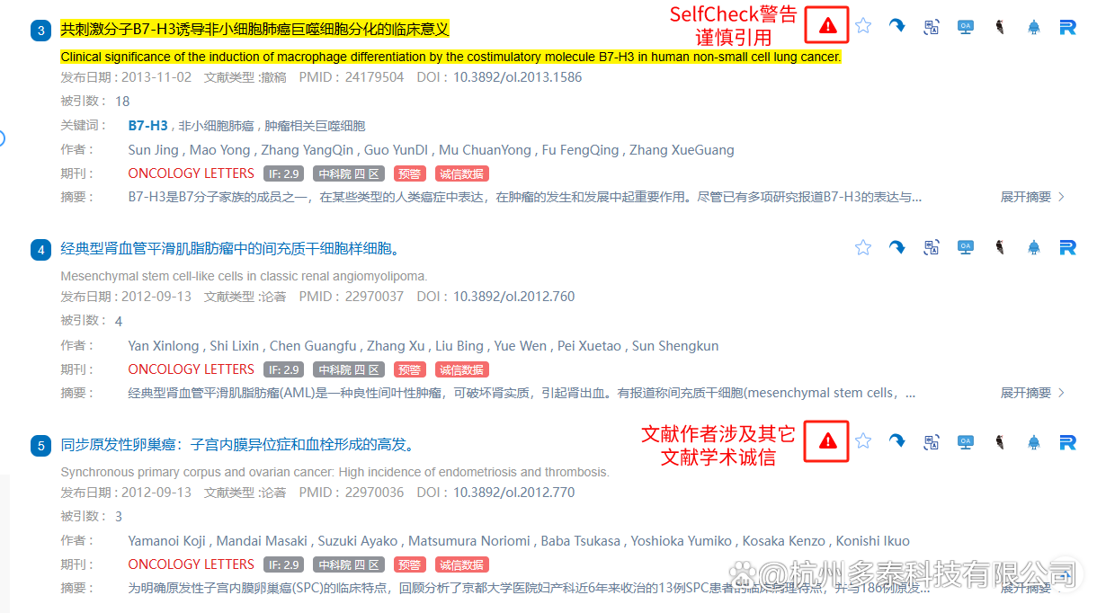 如何快速精准实现全文检索? 第1张 如何快速精准实现全文检索? 第1张