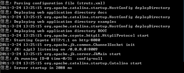 java工程怎么部署到tomcat 第3张 java工程怎么部署到tomcat 第3张