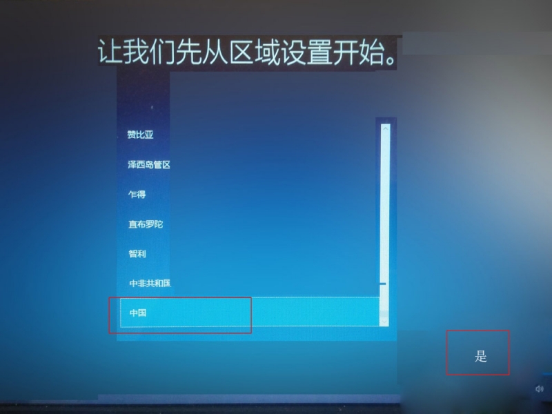 计算机启动页面怎么配置?电脑开机界面设置教程 第1张 计算机启动页面怎么配置?电脑开机界面设置教程 第1张
