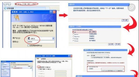 为什么无法通过WiFi认证上网? 第1张 为什么无法通过WiFi认证上网? 第1张