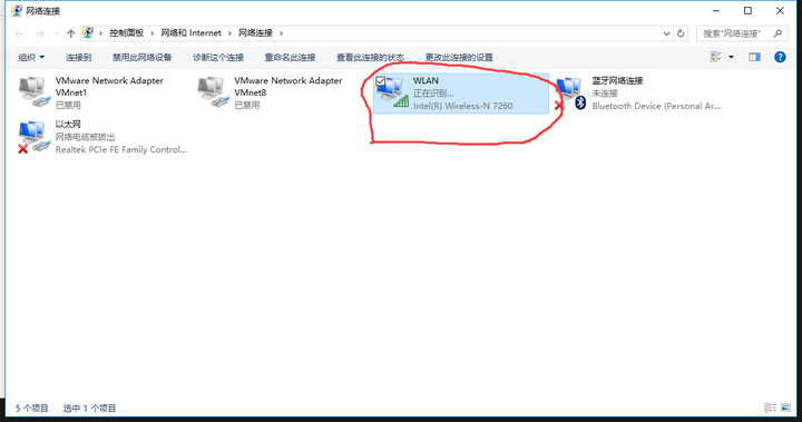 为什么无法通过WiFi认证上网? 第2张 为什么无法通过WiFi认证上网? 第2张
