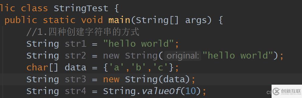 java 怎么用string 第2张 java 怎么用string 第2张