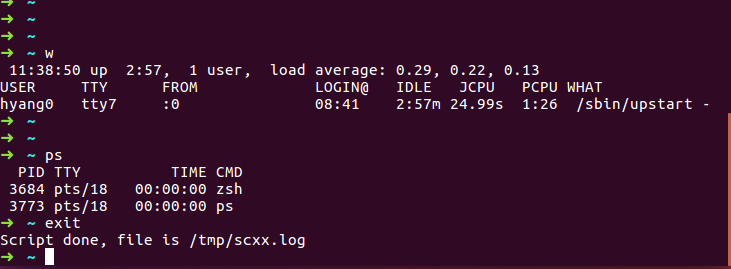 Linux如何查看log文件查看方法? 第3张 Linux如何查看log文件查看方法? 第3张