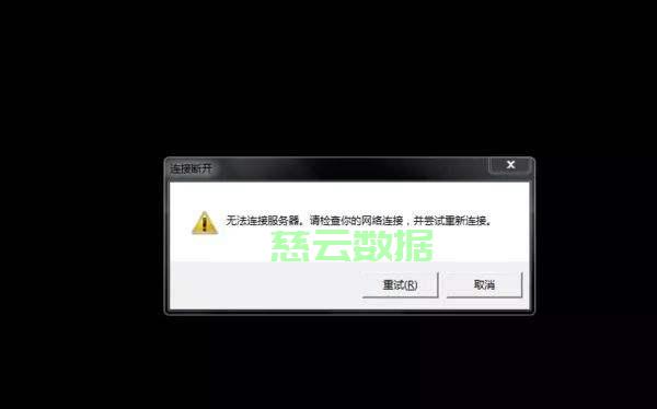 服务器空间告急怎么办 第2张 服务器空间告急怎么办 第2张