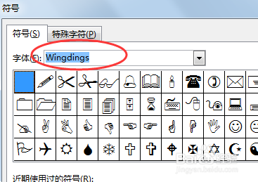 Word特殊符号不显示怎么处理? 第3张 Word特殊符号不显示怎么处理? 第3张