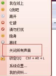 QQ小游戏没声音怎么回事 第1张 QQ小游戏没声音怎么回事 第1张