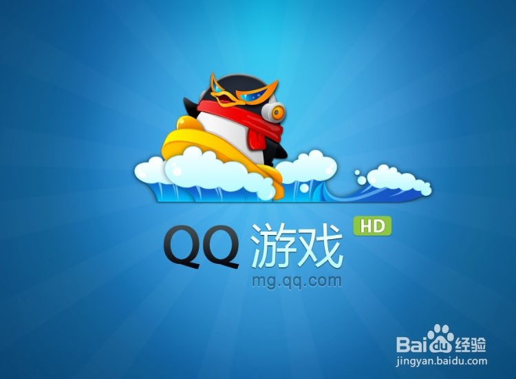 QQ小游戏没声音怎么回事 第2张 QQ小游戏没声音怎么回事 第2张