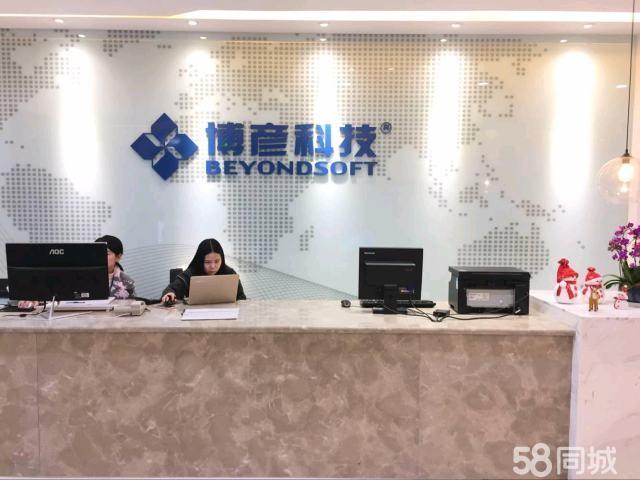 博集科技开发有限公司到底是做什么的,靠谱吗? 第2张 博集科技开发有限公司到底是做什么的,靠谱吗? 第2张