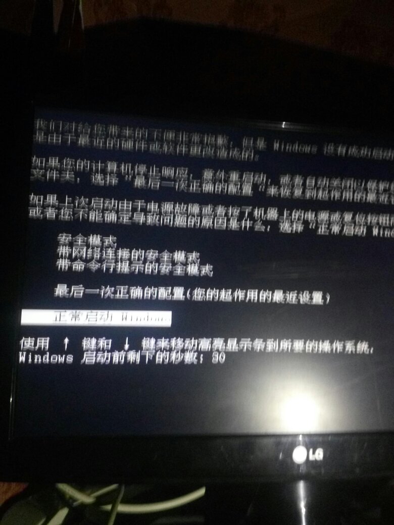 为何服务器启动时出现服务器无法启动服务器的诡异死循环问题? 第1张 为何服务器启动时出现服务器无法启动服务器的诡异死循环问题? 第1张
