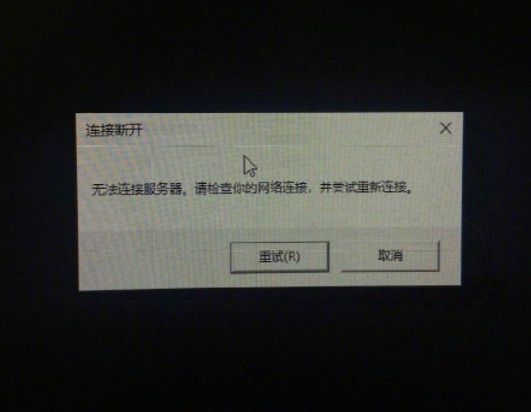 为何服务器启动时出现服务器无法启动服务器的诡异死循环问题? 第3张 为何服务器启动时出现服务器无法启动服务器的诡异死循环问题? 第3张