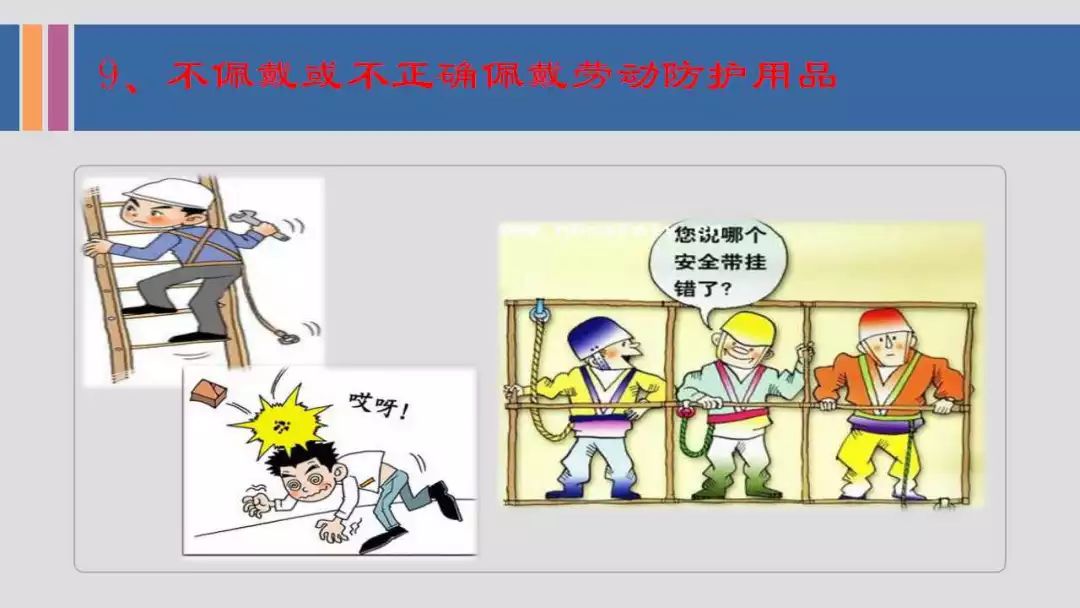 在安全问题处理与维修中，如何有效预防及解决常见安全隐患？ 第1张