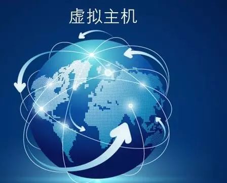 试用虚拟主机能建网站吗 第3张 试用虚拟主机能建网站吗 第3张