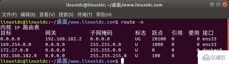 linux如何查看网络连接 第1张 linux如何查看网络连接 第1张