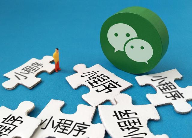 东莞小程序开发,到底该去哪里寻找靠谱的开发团队? 第3张 东莞小程序开发,到底该去哪里寻找靠谱的开发团队? 第3张
