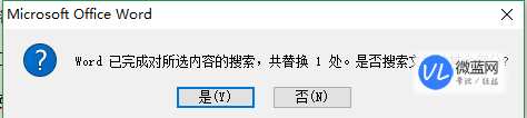如何删除Word标题下方多余空行? 第1张 如何删除Word标题下方多余空行? 第1张