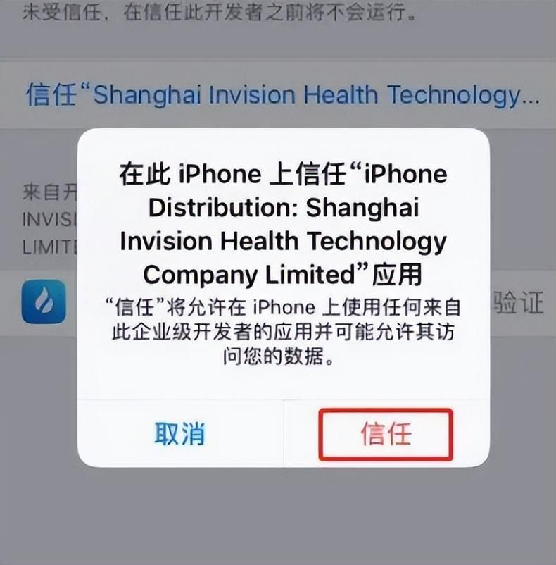 iPhone为何无法下载并使用Word文档?技术限制还是系统问题?揭秘原因! 第1张 iPhone为何无法下载并使用Word文档?技术限制还是系统问题?揭秘原因! 第1张