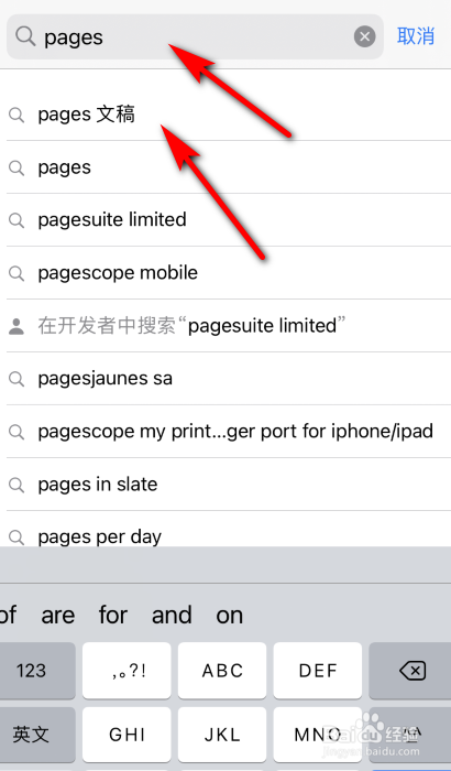 iPhone为何无法下载并使用Word文档?技术限制还是系统问题?揭秘原因! 第2张 iPhone为何无法下载并使用Word文档?技术限制还是系统问题?揭秘原因! 第2张