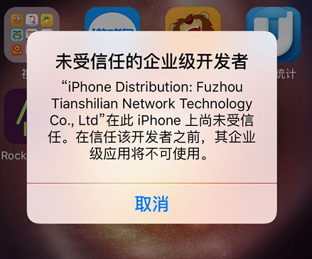 iPhone为何无法下载并使用Word文档?技术限制还是系统问题?揭秘原因! 第3张 iPhone为何无法下载并使用Word文档?技术限制还是系统问题?揭秘原因! 第3张