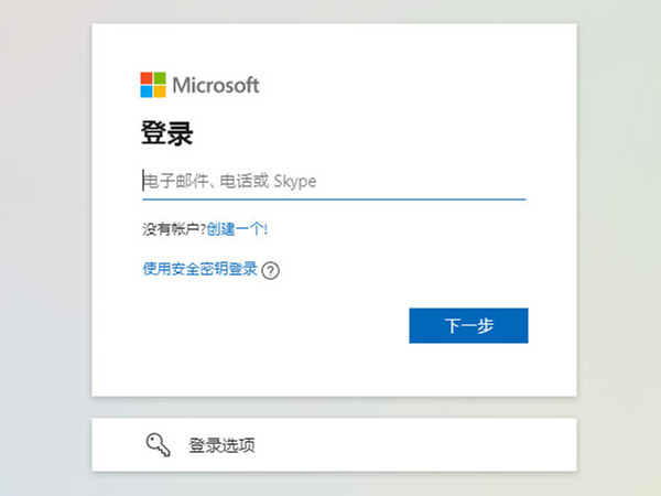hotmail服务器windows怎么设置?hotmail邮箱登录不上去怎么办 第2张 hotmail服务器windows怎么设置?hotmail邮箱登录不上去怎么办 第2张