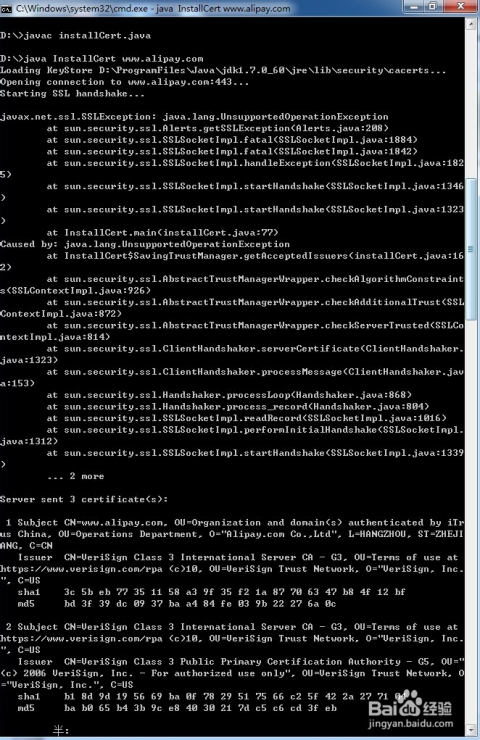 java怎么调用http请求 第2张 java怎么调用http请求 第2张