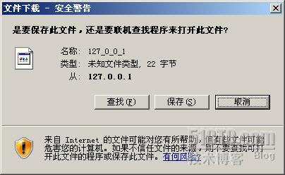 阿里云共享主机为何打不开PHP文件?