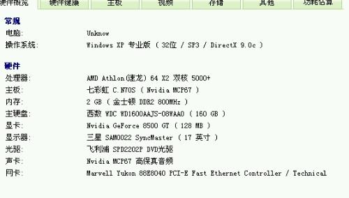 使命的召唤7配置要求,使命的召唤7最低配置和推荐配置 第3张 使命的召唤7配置要求,使命的召唤7最低配置和推荐配置 第3张