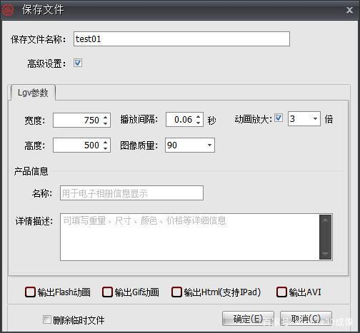 如何在HTML中加入SWF文件? 第3张 如何在HTML中加入SWF文件? 第3张