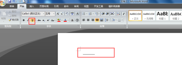 为什么输入文本时划下横线会导致自动换行,这是怎么回事呢? 第1张 为什么输入文本时划下横线会导致自动换行,这是怎么回事呢? 第1张