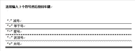 为什么输入文本时划下横线会导致自动换行,这是怎么回事呢? 第3张 为什么输入文本时划下横线会导致自动换行,这是怎么回事呢? 第3张